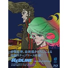 REDLINE �R���N�^�[�Y�E�G�f�B�V���� �yBlu-ray�z