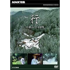 NHK���W �s ~��b�R ������~ [DVD]