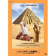 �r���E���f�B����T���I ~�X�p�[���b�N���e���őO���ɓˌ��I~ �F �����~���R �����J�f����ς�TV [DVD]