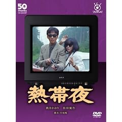 �t�W�e���r�J��50���N�L�ODVD �M�і�