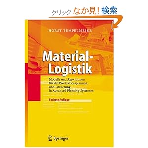 【クリックでお店のこの商品のページへ】Material-Logistik: Modelle Und Algorithmen Fa1/4r Die Produktionsplanung Und -Steuerung in Advanced Planning-Systemen: Horst Tempelmeier: 洋書