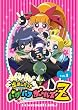 �o�܂�����!�p���p�t�K�[���YZ (1) [DVD]