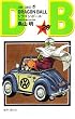 DRAGON BALL 29 (�W�����v�E�R�~�b�N�X)