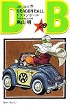 DRAGON BALL 29 (�W�����v�E�R�~�b�N�X)