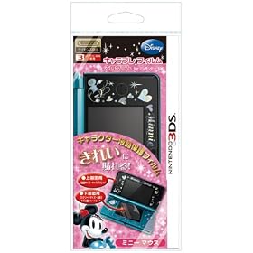 �L�����v�� �t�B�����z���O���� for �j���e���h�[3DS �~�j�[