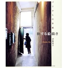 ������G�`���\�p������̎莆