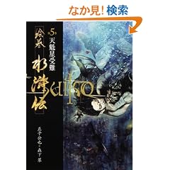 �G�������` (��5��) �V�@�����