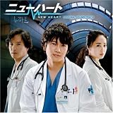 [CD]TVサントラ ニューハート オリジナル・サウンドトラック(DVD付)
