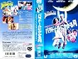 �p���h�[���ɂ����錎 [VHS]