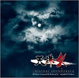 [CD]ゲーム・ミュージック 「天誅4」オリジナル・サウンドトラック