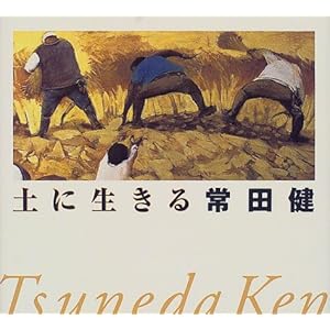 �y�ɐ�����\��c������W