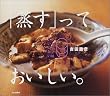 �u�����v���āA���������B�\�L�b�`���͂����ɂ���!