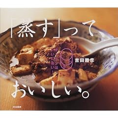 �u�����v���āA���������B�\�L�b�`���͂����ɂ���!