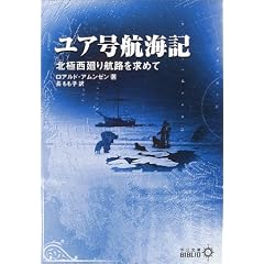 ���A���q�C�L�\�k�ɐ����q�H�����߂� (�������Ɂ\BIBLIO)