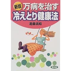 �V�� ���a�������₦�Ƃ茒�N�@