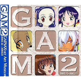 GAM 2 GAINAX NEXT Art Museum 2