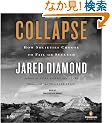Collapse