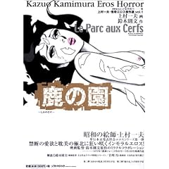 ���̉� (Magical comics�\�㑺��v�E����G���X����I (6))