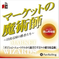 [�I�[�f�B�I�u�b�NCD] �}�[�P�b�g�̖��p�t ~���o�鍑�̏��҂���~ Vol.09 (���b�c��)