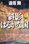 �Ήe�͂邩�ȍ� ���t����