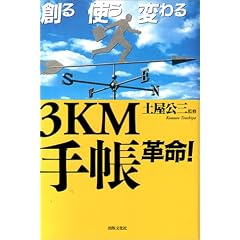 �n��g���ς��3KM�蒠�v��!