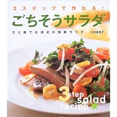 ���������T���_�\3�X�e�b�v�ō���!