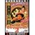 ���C�����E�g�����v2 [DVD]