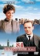�`���[�����O�E�N���X�X84�Ԓn [DVD]