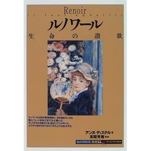 ���m���[���\�����̎]�� (�u�m�̍Ĕ����v�o��)