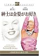 �a�m�͋��������D�� [DVD]