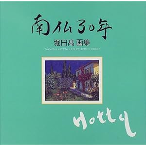 �앧30�N�\�x�c����W 2000