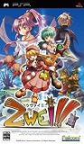 ツヴァイ!! 特典 「ツヴァイ!!」サントラCD & 「英雄伝説 空の軌跡」マウスパッド付き