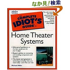 【クリックでお店のこの商品のページへ】The Complete Idiot’s Guide to Home Theater Systems: Michael Miller: 洋書