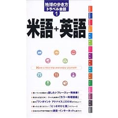�n���̕����� �g���x����b1 �Č�/�p�� (�n���̕������g���x����b)