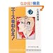�G�[�X���˂炦! (10) (�������Ɂ\�R�~�b�N��)