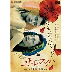 �������X�N~�t���܂̒�~ [DVD]