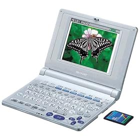 SHARP PW-C6000 �d�q����