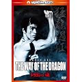 �h���S���ւ̓� �f�W�^���E���}�X�^�[�� [DVD]