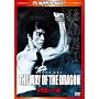 �h���S���ւ̓� �f�W�^���E���}�X�^�[�� [DVD] <b>DVD</b> ~ �u���[�X�E���[