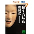 �邷��Ή� (�u�k�Е���)