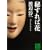 �邷��Ή� (�u�k�Е���)