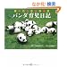 �p���_�玙���L