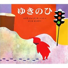�䂫�̂� (�񐬎Ђ̐V�󂦂ق�\�L�[�c�̊G�{)