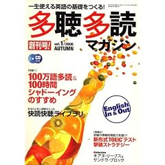 �������ǃ}�K�W�� 2006�N vol.1 / 2006 Autumn