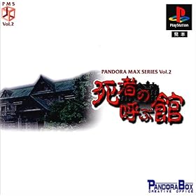 PANDORA MAX SERIES Vol.2 ���҂̌ĂԊ�