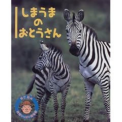 ���܂��܂̂��Ƃ����� (�H�m�i�̈�����ς������L)