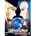 ��͓S������~�Y���ꂽ���̘f��~Vol.1 [DVD]