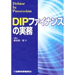 DIP�t�@�C�i���X�̎���