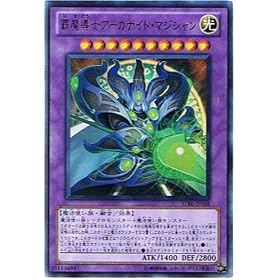 �V�Y���J�[�h �y �e�����m�A�[�J�i�C�g�E�}�W�V���� �z STBL-JP038-UR �s�X�^�[�X�g���C�N�E�u���X�g�t