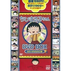 ���т܂�q�����DVD BOX�`�䂩���Ȃ��̂�����ҁ` [DVD]